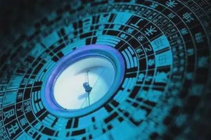 天同星入田宅宮詳解